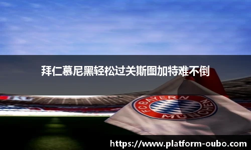 欧博abg官方网站