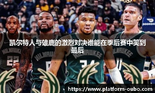 欧博abg官方网站