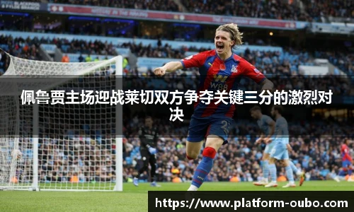 欧博abg官方网站